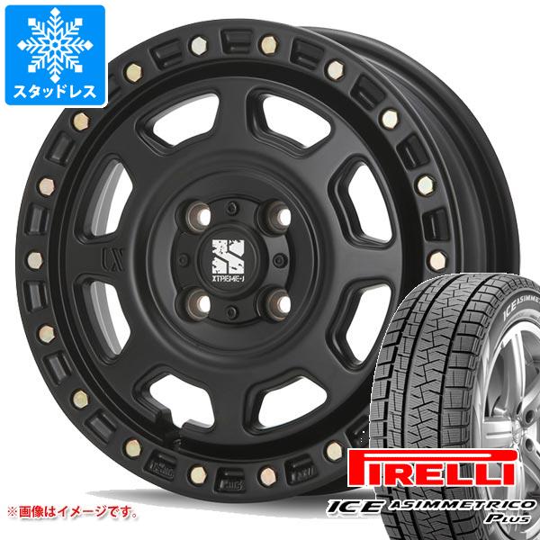 【タイヤ交換対象】2025年製 スタッドレスタイヤ ピレリ アイスアシンメトリコ プラス 165/55R15 75Q ＆ MLJ エクストリームJ XJ07 4.5-15 タイヤホイール4本セット165/55-15 PIRELLI ICE ASIMMETRICO PLUS｜タイヤ１番
