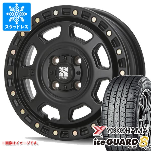 【タイヤ交換対象】スタッドレスタイヤ ヨコハマ アイスガードエイト iG80 165/65R15 81Q & MLJ エクストリームJ XJ07 4.5-15 タイヤホイール4本セット165/65-15 YOKOHAMA iceGUARD8 iG80