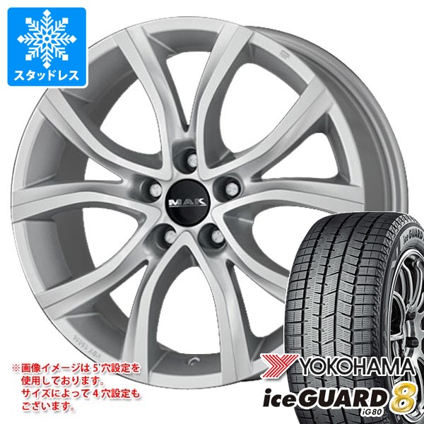 【タイヤ交換対象】プジョー 2008 A94系用 スタッドレス ヨコハマ アイスガードエイト iG80 205/50R17 93Q XL MAK アンチバス タイヤホイール4本セット
