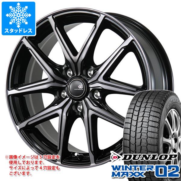 【タイヤ交換対象】スタッドレスタイヤ ダンロップ ウインターマックス02 WM02 175/65R15 84Q & セレブロ FT05 5.5-15 タイヤホイール4本セット175/65-15 DUNLOP WINTER MAXX 02 WM02|タイヤ1番