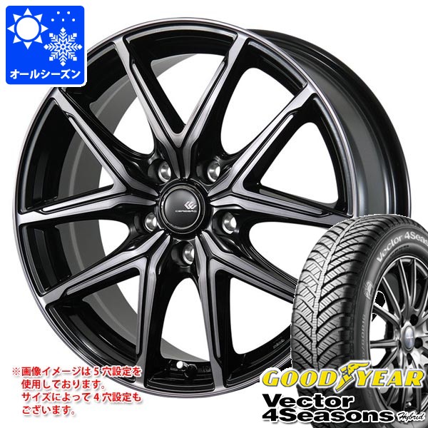 オールシーズン 205/60R16 92H グッドイヤー ベクター 4シーズンズ ハイブリッド セレブロ FT05 6.5-16 タイヤホイール4本セット|タイヤ1番