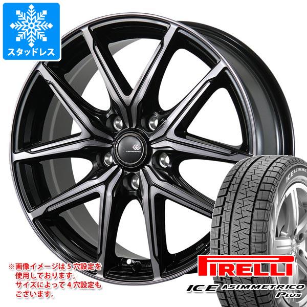 【タイヤ交換対象】スタッドレスタイヤ ピレリ アイスアシンメトリコ プラス 195/55R16 87Q & セレブロ FT05 6.5-16 タイヤホイール4本セット195/55-16 PIRELLI ICE ASIMMETRICO PLUS