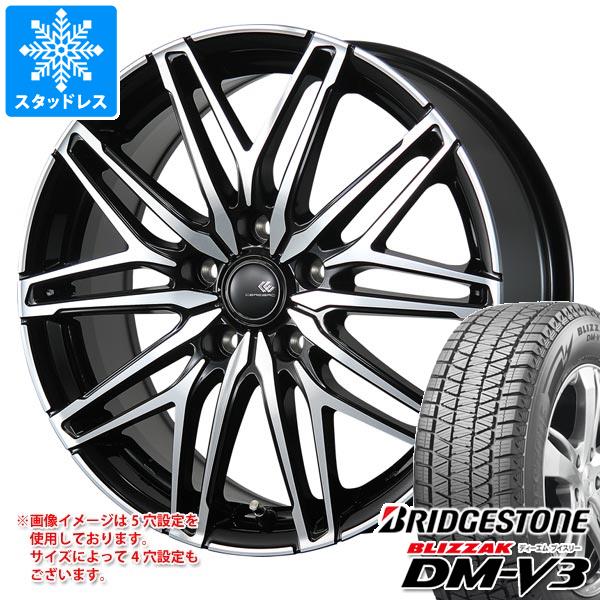 【タイヤ交換対象】スタッドレスタイヤ ブリヂストン ブリザック DM-V3 225/65R17 102Q ＆ セレブロ WA45 7.0-17 タイヤホイール4本セット225/65-17 BRIDGESTONE BLIZZAK DM-V3