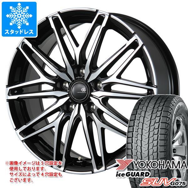 【タイヤ交換対象】トヨタ 40系アルファード用 スタッドレス ヨコハマ アイスガード SUV G075 225/65R17 102T セレブロ WA45 タイヤホイール4本セット