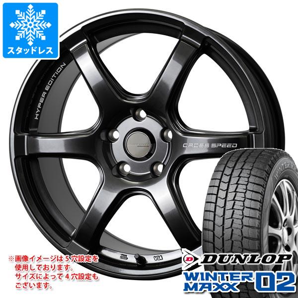 【タイヤ交換対象】 スタッドレスタイヤ ダンロップ ウインターマックス02 WM02 215/50R17 91Q ＆ クロススピード ハイパーエディション RS6 7.5-17 タイヤホイール4本セット215/50-17 DUNLOP WINTER MAXX 02 WM02｜タイヤ１番