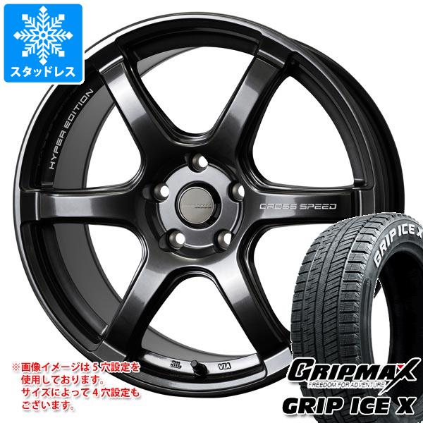 【タイヤ交換対象】スタッドレスタイヤ グリップマックス グリップアイスエックス 195/60R17 90T ホワイトレター ＆ クロススピード ハイパーエディション RS6 6.5-17 タイヤホイール4本セット195/60-17 GRIP MAX GRIP ICE X WL｜タイヤ１番