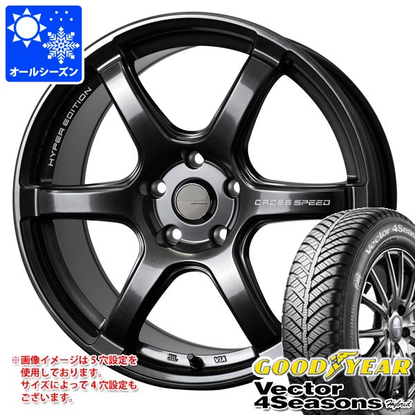 【タイヤ交換対象】オールシーズン 185/60R15 84H グッドイヤー ベクター 4シーズンズ ハイブリッド クロススピード ハイパーエディション RS6 5.5-15 タイヤホイール4本セット|タイヤ1番