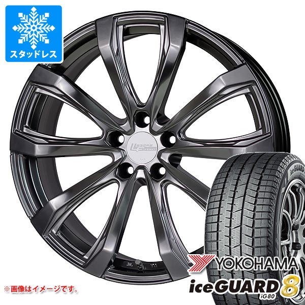 【タイヤ交換対象】トヨタ 40系アルファード用 スタッドレス ヨコハマ アイスガードエイト iG80 225/60R18 104Q XL シュティッヒ レグザス フォージド FS-01 タイヤホイール4本セット 164,350円