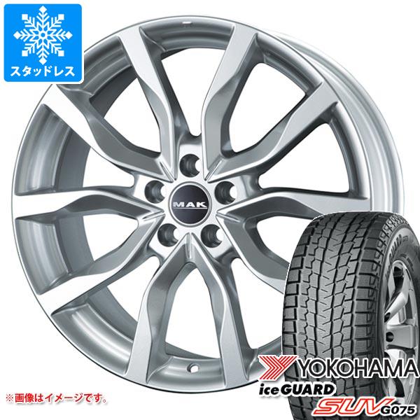 【タイヤ交換対象】ランドローバー レンジローバー イヴォーク LZ系用 スタッドレス ヨコハマ アイスガード SUV G075 235/60R18 107T XL MAK ハイランズ タイヤホイール4本セット