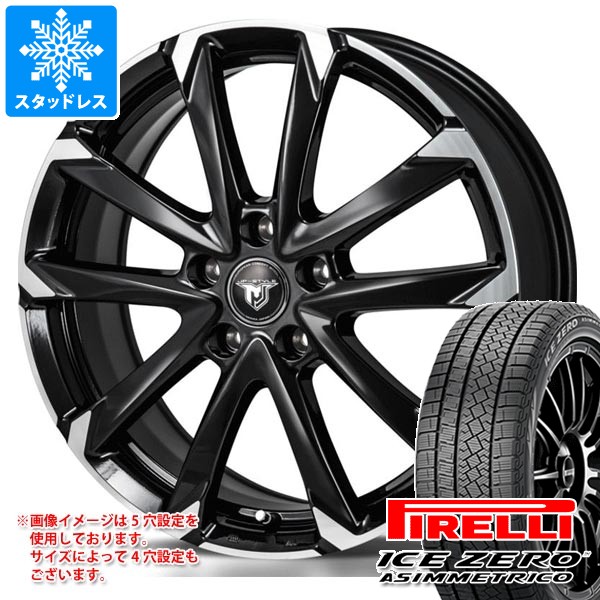 【タイヤ交換対象】スタッドレスタイヤ ピレリ アイスゼロアシンメトリコ 225/60R17 99H ＆ モンツァジャパン JPスタイル MJ-V 7.0-17 タイヤホイール4本セット225/60-17 PIRELLI ICE ZERO ASIMMETRICO
