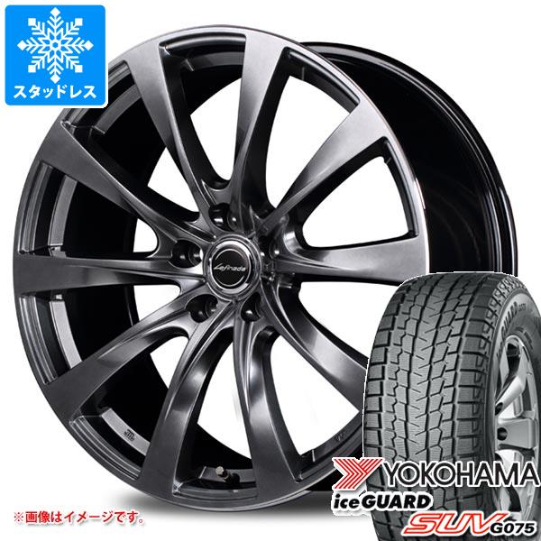【タイヤ交換対象】レクサス RX A10/H10系用 スタッドレス ヨコハマ アイスガード SUV G075 235/65R18 106Q レフィナーダ モーション2 タイヤホイール4本セット