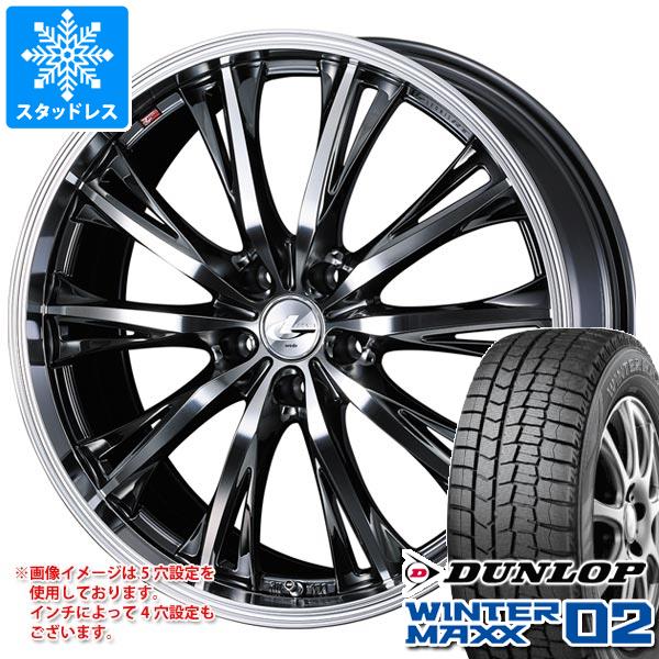 【タイヤ交換対象】スタッドレスタイヤ ダンロップ ウインターマックス02 WM02 225/60R17 99Q & レオニス RT 7.0-17 タイヤホイール4本セット225/60-17 DUNLOP WINTER MAXX 02 WM02|タイヤ1番