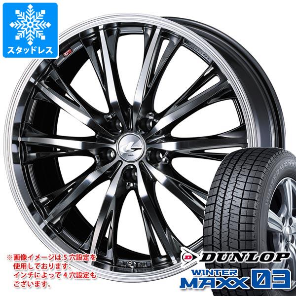 【タイヤ交換対象】スタッドレスタイヤ ダンロップ ウインターマックス03 WM03 225/65R17 102Q & レオニス RT 7.0-17 タイヤホイール4本セット225/65-17 DUNLOP WINTER MAXX 03 WM03|タイヤ1番
