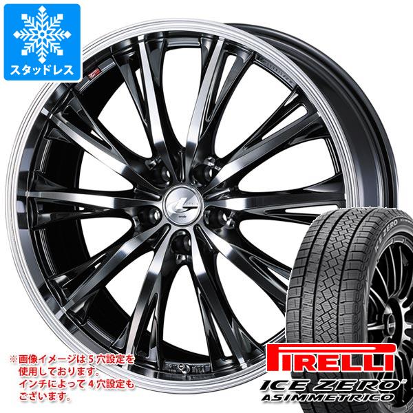 【タイヤ交換対象】2025年製 スタッドレスタイヤ ピレリ アイスゼロアシンメトリコ 225/60R18 100H & レオニス RT 8.0-18 タイヤホイール4本セット225/60-18 PIRELLI ICE ZERO ASIMMETRICO|タイヤ1番