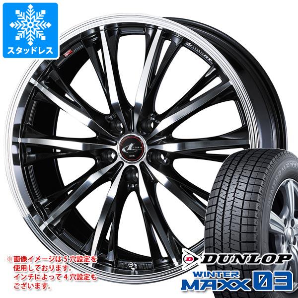 【タイヤ交換対象】スタッドレスタイヤ ダンロップ ウインターマックス03 WM03 205/55R16 91Q & レオニス RT 6.5-16 タイヤホイール4本セット205/55-16 DUNLOP WINTER MAXX 03 WM03