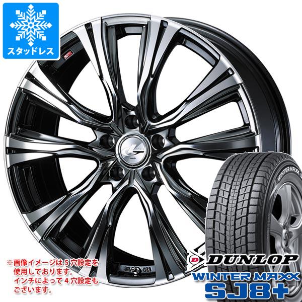 【タイヤ交換対象】スタッドレスタイヤ ダンロップ ウインターマックス SJ8 プラス 225/65R17 102Q ＆ レオニス VR 7.0-17 タイヤホイール4本セット225/65-17 DUNLOP WINTER MAXX SJ8+