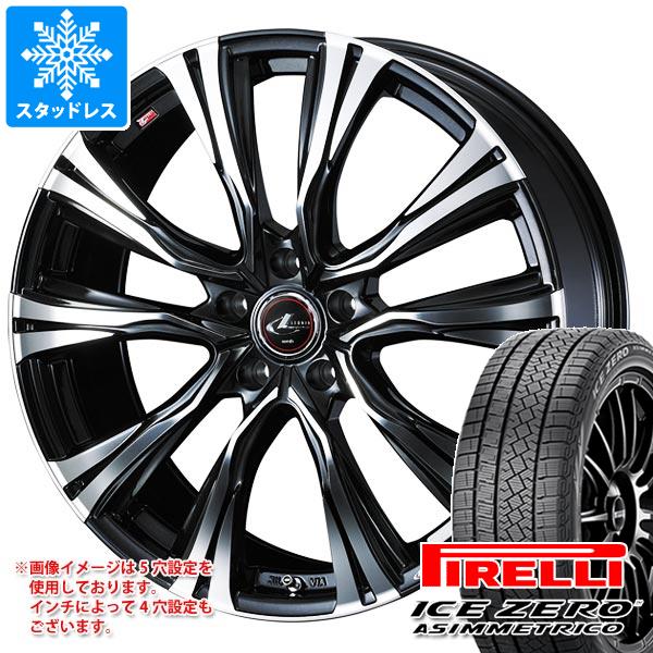 【タイヤ交換対象】スタッドレスタイヤ ピレリ アイスゼロアシンメトリコ 205/50R17 93H XL ＆ レオニス VR 7.0-17 タイヤホイール4本セット205/50-17 PIRELLI ICE ZERO ASIMMETRICO