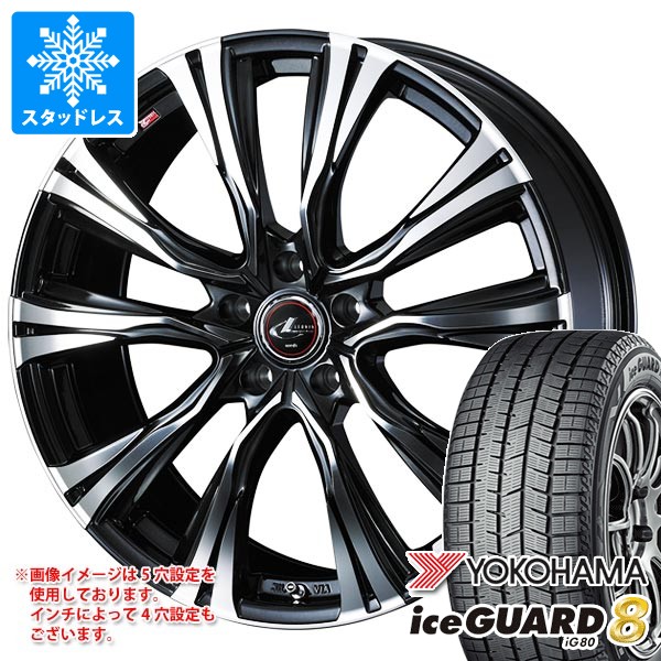 【タイヤ交換対象】スタッドレスタイヤ ヨコハマ アイスガードエイト iG80 205/60R16 96Q XL & レオニス VR 6.5-16 タイヤホイール4本セット205/60-16 YOKOHAMA iceGUARD8 iG80|タイヤ1番