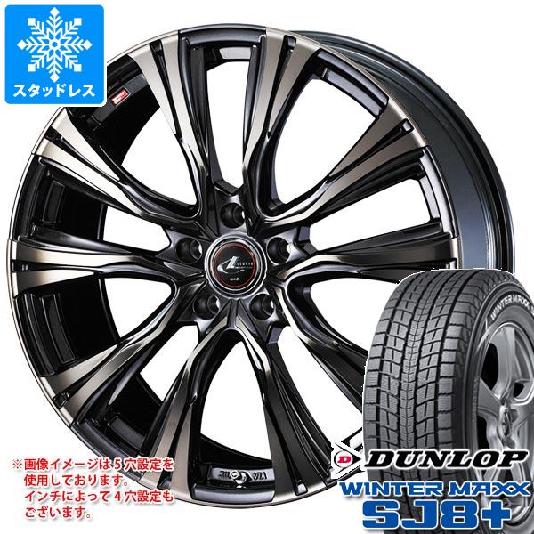 【タイヤ交換対象】スタッドレスタイヤ ダンロップ ウインターマックス SJ8 プラス 245/65R17 107Q & レオニス VR 7.0-17 タイヤホイール4本セット245/65-17 DUNLOP WINTER MAXX SJ8+|タイヤ1番