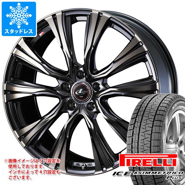 【タイヤ交換対象】スタッドレスタイヤ ピレリ アイスアシンメトリコ プラス 165/55R15 75Q ＆ レオニス VR 4.5-15 タイヤホイール4本セット165/55-15 PIRELLI ICE ASIMMETRICO PLUS
