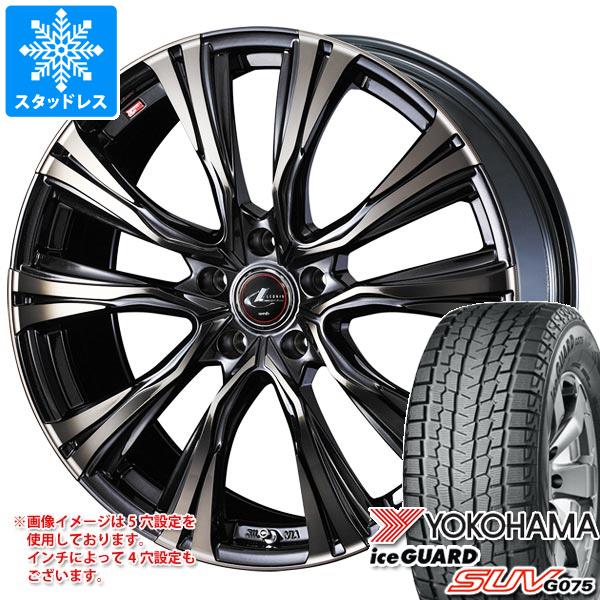 【タイヤ交換対象】スタッドレスタイヤ ヨコハマ アイスガード SUV G075 225/60R17 99Q & レオニス VR 7.0-17 タイヤホイール4本セット225/60-17 YOKOHAMA iceGUARD SUV G075|タイヤ1番