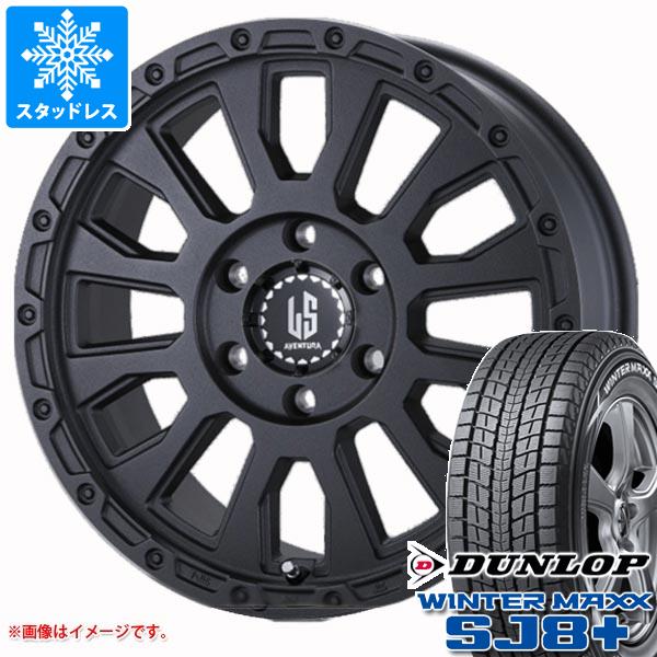 【タイヤ交換対象】スタッドレスタイヤ ダンロップ ウインターマックス SJ8 プラス 265/65R17 112Q ＆ ラ・ストラーダ アヴェンチュラ 8.0-17 タイヤホイール4本セット265/65-17 DUNLOP WINTER MAXX SJ8+