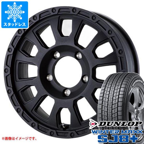 【タイヤ交換対象】ジムニー用 スタッドレス ダンロップ ウインターマックス SJ8 プラス 175/80R16 91Q ラ・ストラーダ アヴェンチュラ タイヤホイール4本セット|タイヤ1番