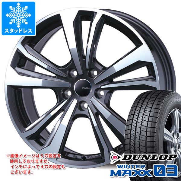 【タイヤ交換対象】BMW G01 X3用 スタッドレス ダンロップ ウインターマックス03 WM03 225/60R18 100Q スマートライン 365 タイヤホイール4本セット｜タイヤ１番