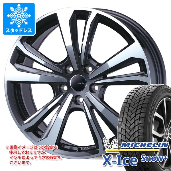 MINI カントリーマン U25用 スタッドレス ミシュラン エックスアイススノープラス 225/55R18 102H XL スマートライン 365 タイヤホイール4本セット|タイヤ1番