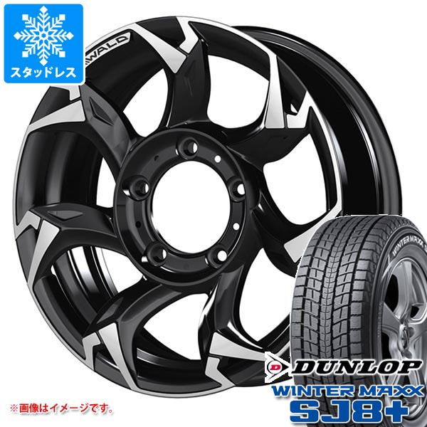 【タイヤ交換対象】5本セット ジムニー用 スタッドレス ダンロップ ウインターマックス SJ8 プラス 175/80R16 91Q ヴァルド ボルサリノ SUV タイヤホイール5本セット|タイヤ1番