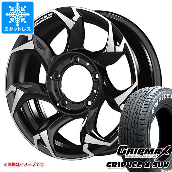 【タイヤ交換対象】5本セット ジムニー用 スタッドレス グリップマックス グリップアイスエックス SUV 185/85R16 105/103N ホワイトレター ヴァルド ボルサリノ SUV タイヤホイール5本セット|タイヤ1番