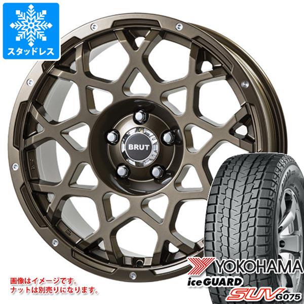 【タイヤ交換対象】スタッドレスタイヤ ヨコハマ アイスガード SUV G075 265/60R18 110Q & ブルート BR-55 8.0-18 タイヤホイール4本セット265/60-18 YOKOHAMA iceGUARD SUV G075|タイヤ1番