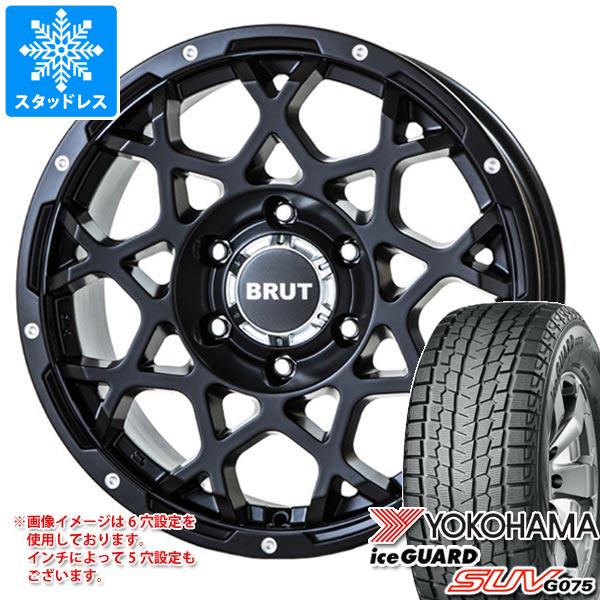 【タイヤ交換対象】トヨタ RAV4 50系用 スタッドレス ヨコハマ アイスガード SUV G075 235/60R18 107T XL ブルート BR-55 タイヤホイール4本セット