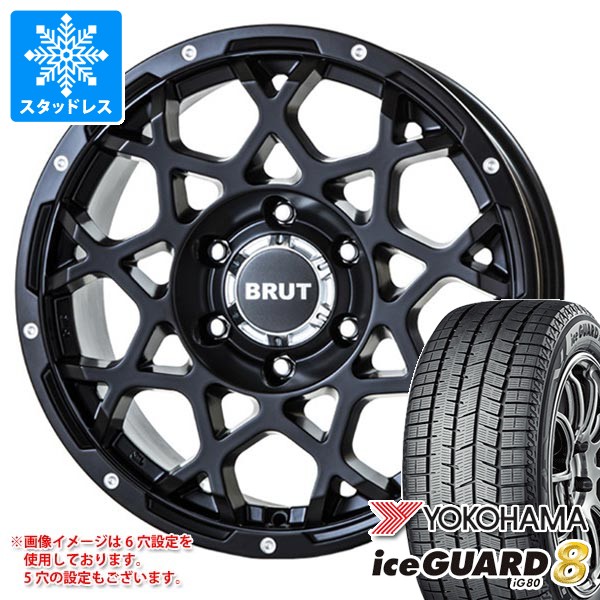 【タイヤ交換対象】スタッドレスタイヤ ヨコハマ アイスガードエイト iG80 235/50R18 101Q XL IG80A & ブルート BR-55 8.0-18 タイヤホイール4本セット235/50-18 YOKOHAMA iceGUARD8 iG80|タイヤ1番