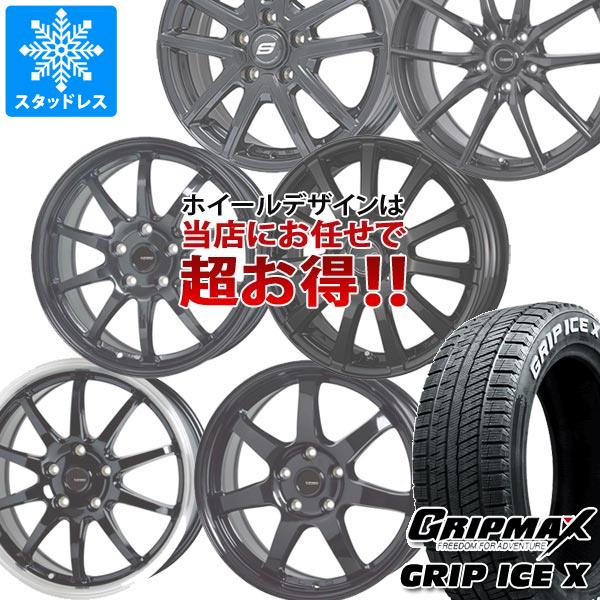 【タイヤ交換対象】スタッドレスタイヤ グリップマックス グリップアイスエックス 205/55R16 91T ホワイトレター ＆ デザイン おまかせ (黒)ブラック系ホイール 6.5-16 タイヤホイール4本セット205/55-16 GRIP MAX GRIP ICE X WL
