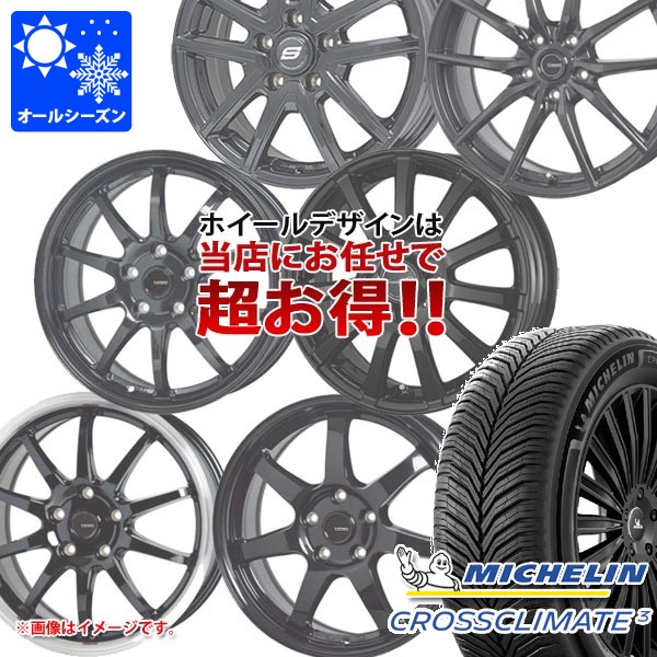 オールシーズン 225/65R17 106V XL ミシュラン クロスクライメート3 デザイン おまかせ (黒)ブラック系ホイール おまかせ 7.0-17 タイヤホイール4本セット｜タイヤ１番