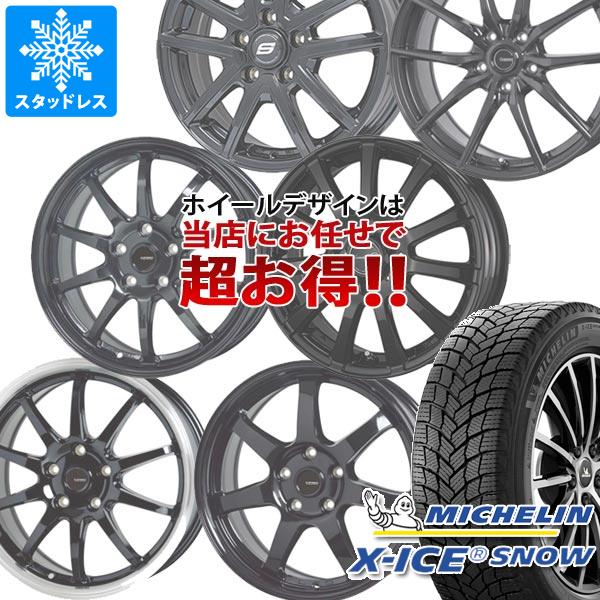 スタッドレスタイヤ ミシュラン エックスアイススノー 205/50R17 93H XL ＆ デザイン おまかせ (黒)ブラック系ホイール 7.0-17 タイヤホイール4本セット205/50-17 MICHELIN X-ICE SNOW