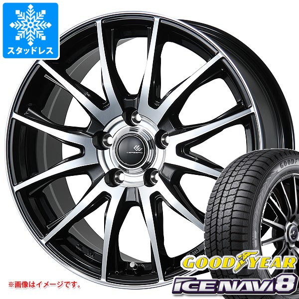 スタッドレスタイヤ グッドイヤー アイスナビ8 205/65R16 95Q & セレブロ TX2 6.5-16 タイヤホイール4本セット 205/65-16 GOODYEAR ICE NAVI8|タイヤ1番