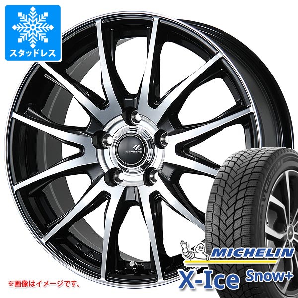 スタッドレスタイヤ ミシュラン エックスアイススノープラス 225/50R17 98H XL & セレブロ TX2 7.0-17 タイヤホイール4本セット 225/50-17 MICHELIN X-ICE SNOW+|タイヤ1番