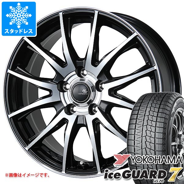 スタッドレスタイヤ ヨコハマ アイスガードセブン iG70 225/45R18 95Q XL & セレブロ TX2 7.5-18 タイヤホイール4本セット 225/45-18 YOKOHAMA iceGUARD7 iG70|タイヤ1番