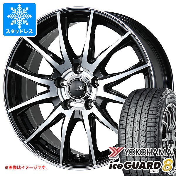 スタッドレスタイヤ ヨコハマ アイスガードエイト iG80 165/60R15 77Q & セレブロ TX2 4.5-15 タイヤホイール4本セット 165/60-15 YOKOHAMA iceGUARD8 iG80|タイヤ1番