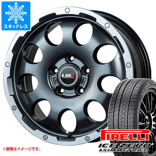 【タイヤ交換対象】スタッドレスタイヤ ピレリ アイスゼロアシンメトリコ 225/60R17 99H ＆ LMG CS-9 6.5-17 タイヤホイール4本セット225/60-17 PIRELLI ICE ZERO ASIMMETRICO