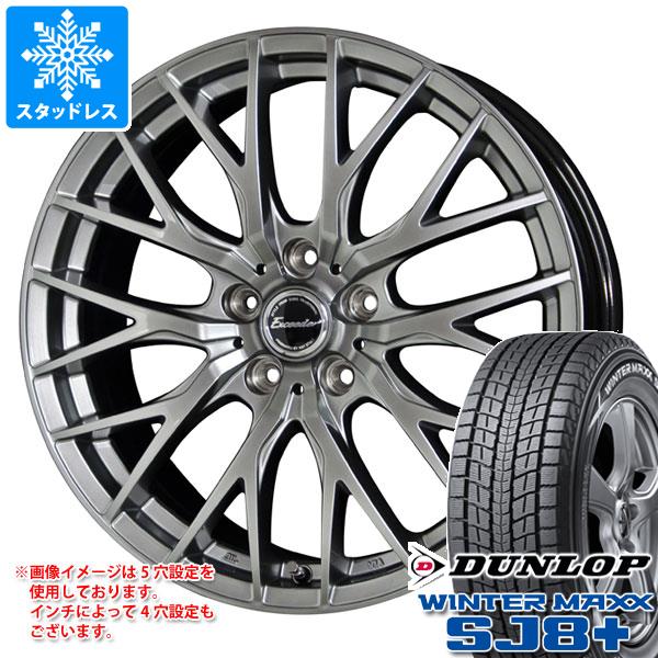 【タイヤ交換対象】BYD アット3 SC2系用 スタッドレス ダンロップ ウインターマックス SJ8 プラス 215/60R17 96Q エクシーダー E05 2 タイヤホイール4本セット