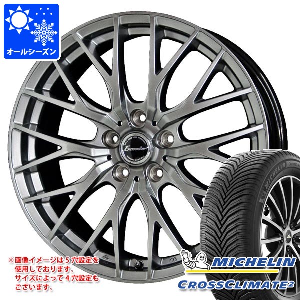 【タイヤ交換対象】BYD アット3 SC2系用 オールシーズンタイヤ ミシュラン クロスクライメート2 215/60R17 100V XL エクシーダー E05 2 タイヤホイール4本セット