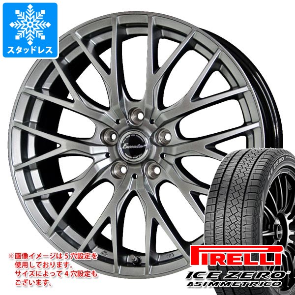 【タイヤ交換対象】スタッドレスタイヤ ピレリ アイスゼロアシンメトリコ 195/65R16 92H ＆ エクシーダー E05 2 6.0-16 タイヤホイール4本セット195/65-16 PIRELLI ICE ZERO ASIMMETRICO