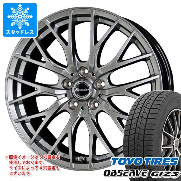 【タイヤ交換対象】BYD アット3 SC2系用 スタッドレス トーヨー オブザーブ ギズ3 215/60R17 96Q エクシーダー E05 2 タイヤホイール4本セット｜タイヤ１番