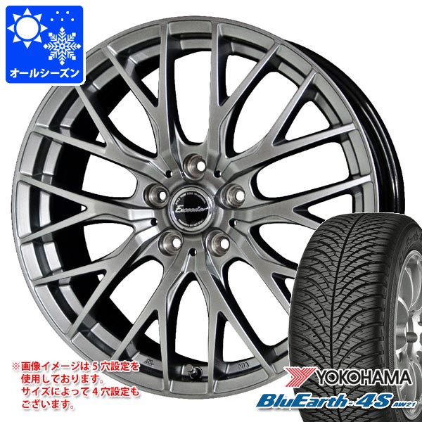 トヨタ 40系アルファード用 オールシーズンタイヤ ヨコハマ ブルーアース4S AW21 225/60R18 104V XL エクシーダー E05 2 7.5-18 タイヤホイール4本セット｜タイヤ１番