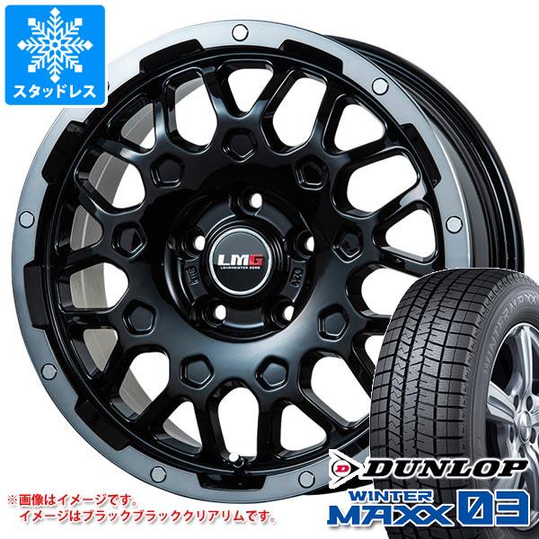 【タイヤ交換対象】デリカD5用 スタッドレス ダンロップ ウインターマックス03 WM03 225/65R17 102Q LMG MS-9W タイヤホイール4本セット