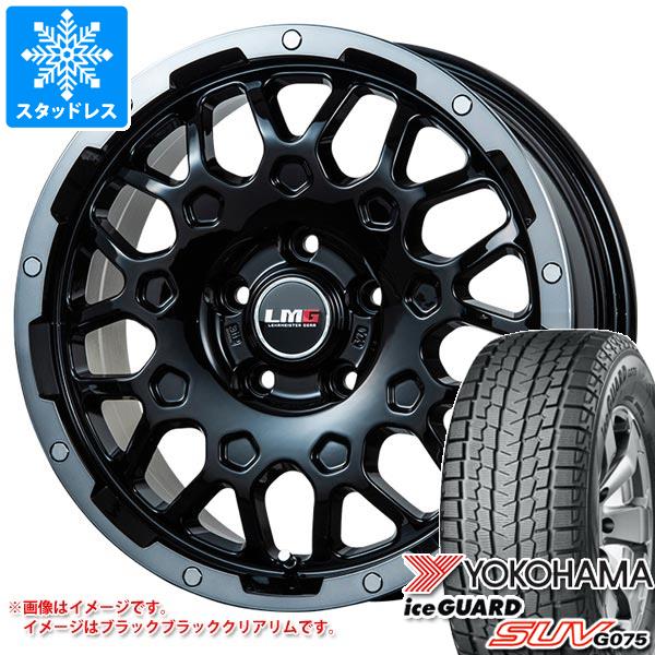 【タイヤ交換対象】スタッドレスタイヤ ヨコハマ アイスガード SUV G075 225/65R17 102T ＆ LMG MS-9W 6.5-17 タイヤホイール4本セット225/65-17 YOKOHAMA iceGUARD SUV G075