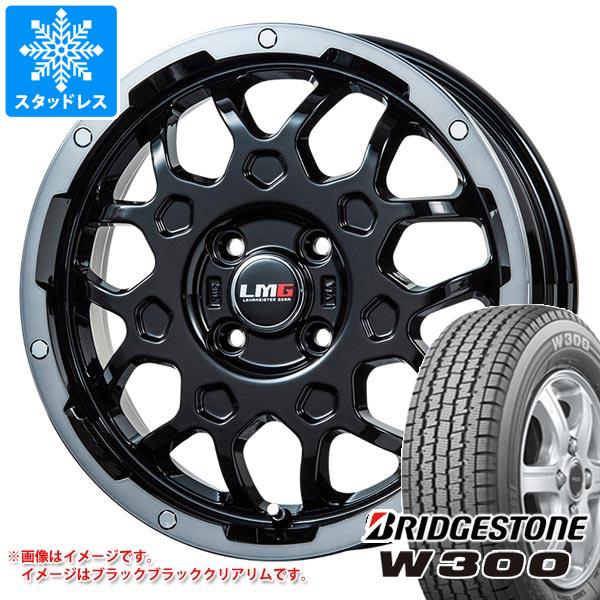 【タイヤ交換対象】キャリイ DA16T用 スタッドレス ブリヂストン W300 145/80R12 80/78N (145R12 6PR相当) LMG MS-9W タイヤホイール4本セット